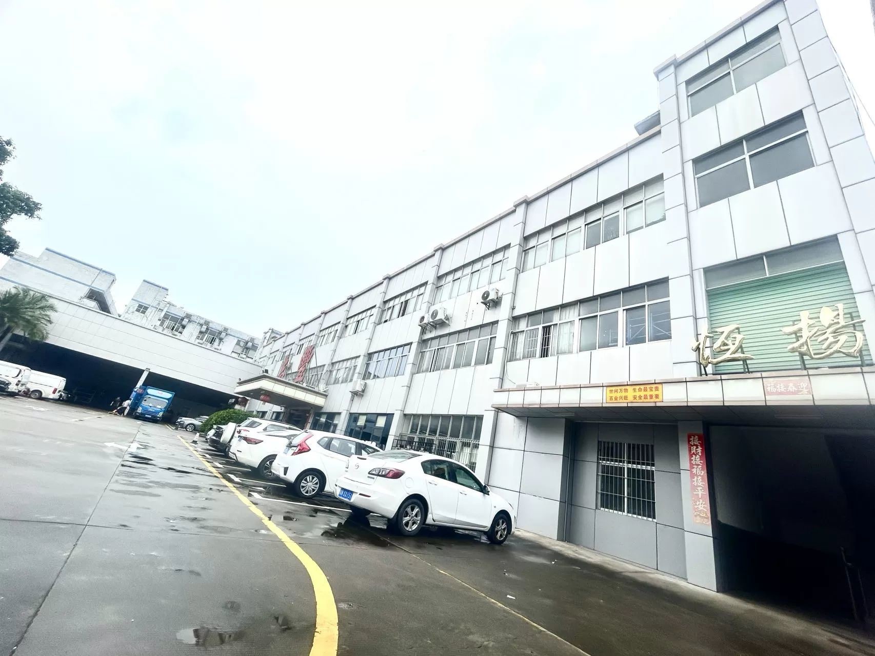 深圳市恒扬光学有限公司